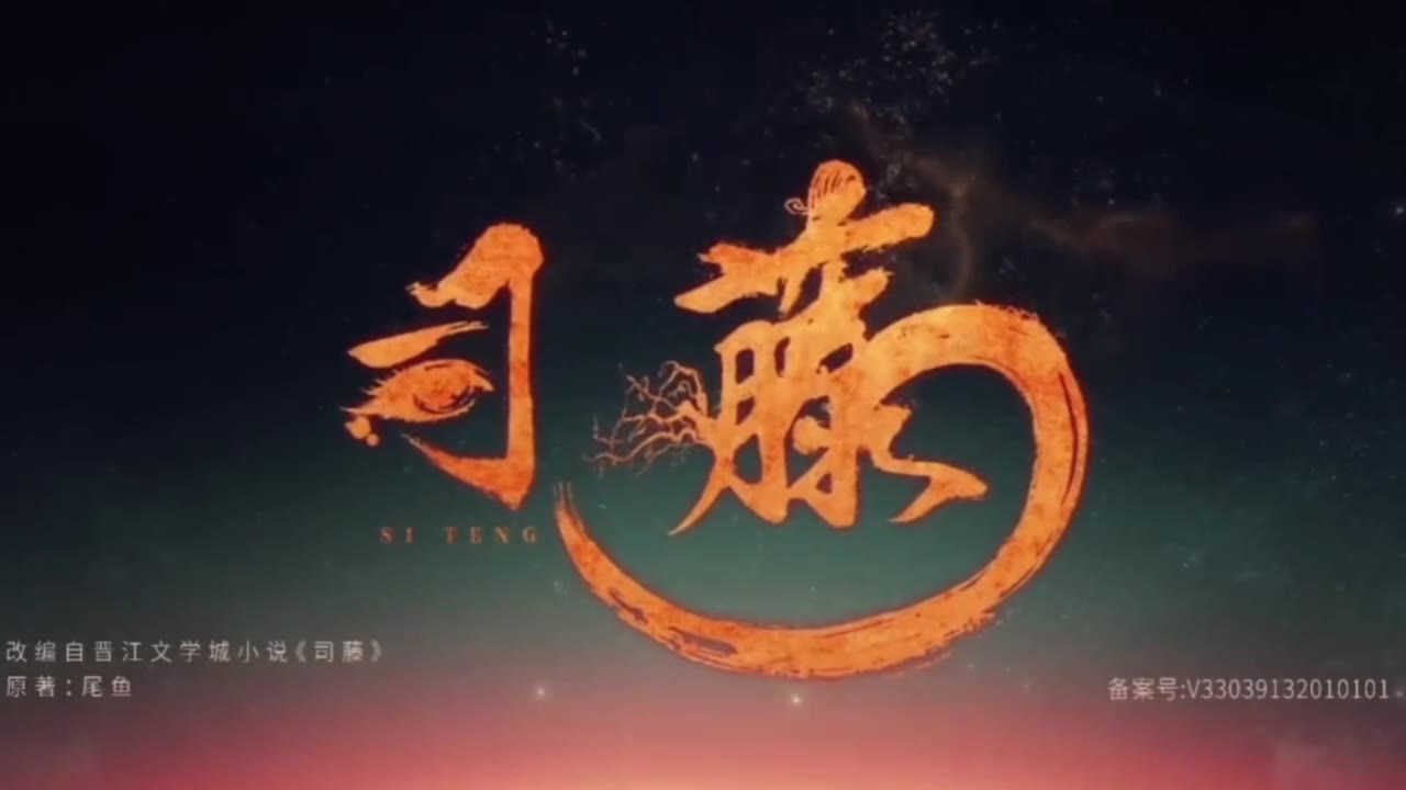 景甜_李依晓_李沐宸_孙伊涵_等女星大尺度出演电视剧《司藤》情色篇-秘密图库